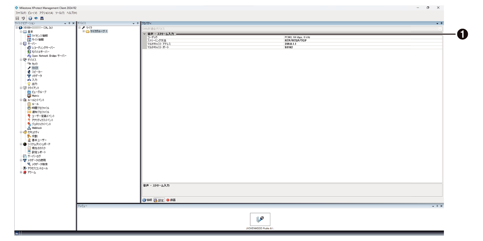 SN16_Mic Group - Settings
